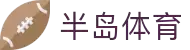 半岛体育 (CN)官方网站 - 登录通道